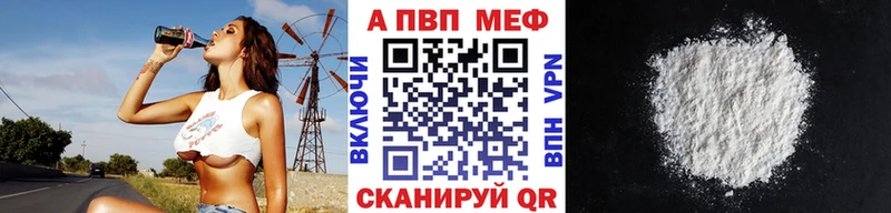 blacksprut ссылка  наркотики  Свирск  A PVP мука 