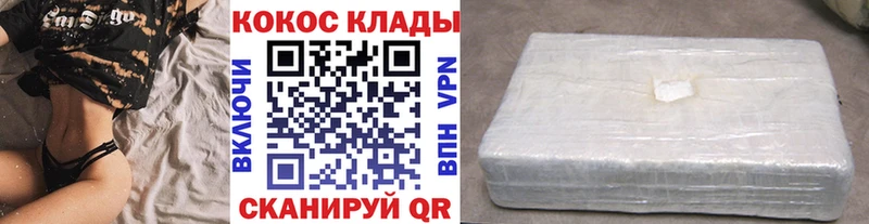 КОКАИН FishScale  наркота  Свирск 