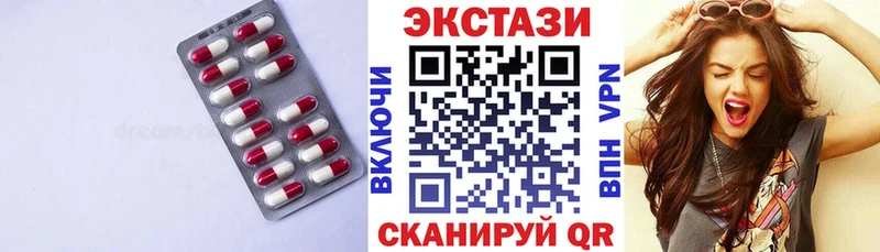Экстази 280мг  МЕГА tor  Свирск 