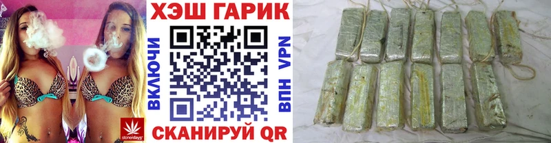 ГАШ гашик Свирск