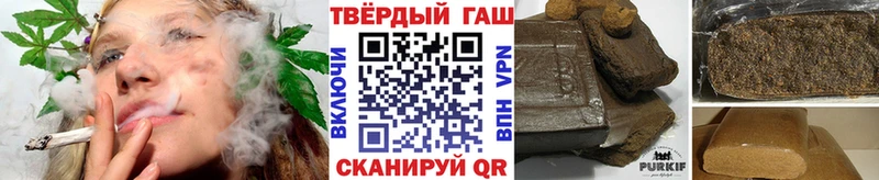 ГАШИШ гашик  OMG вход  Свирск 