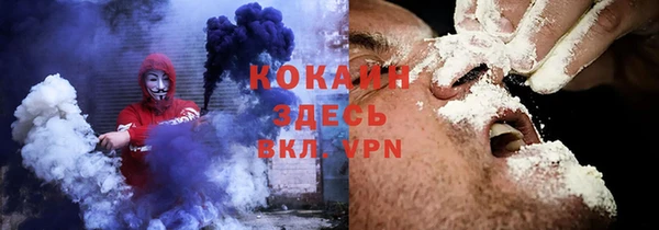соль курить ск Баксан