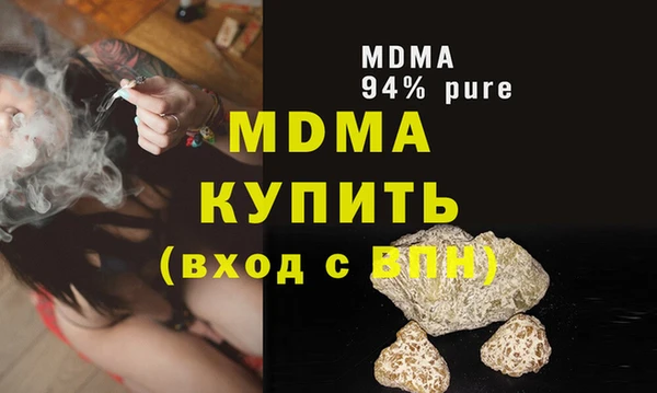 скорость mdpv Россошь