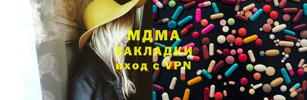 герыч Балабаново