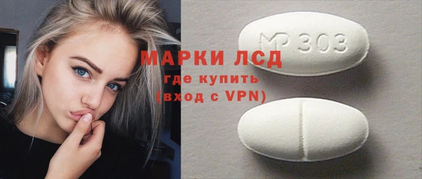 спиды Ростов