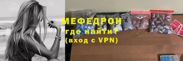 скорость mdpv Россошь