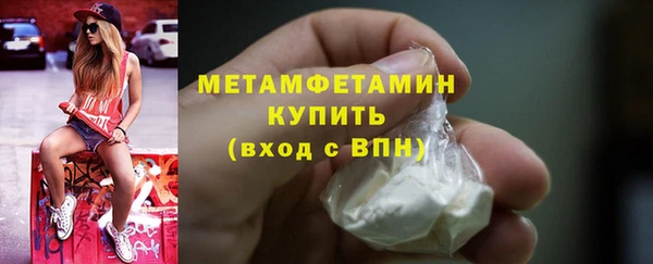 меф VHQ Армянск