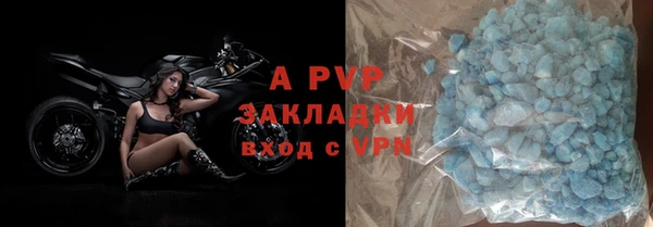 герыч Балабаново