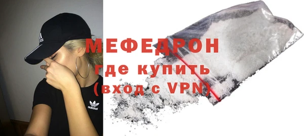 меф Балахна