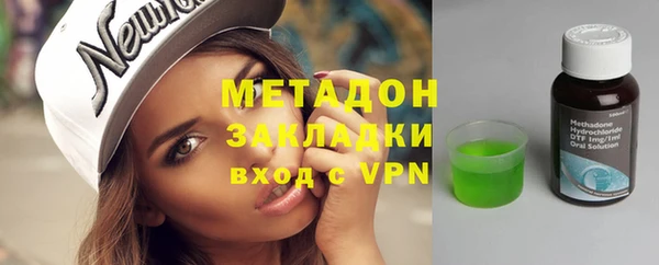 меф VHQ Армянск