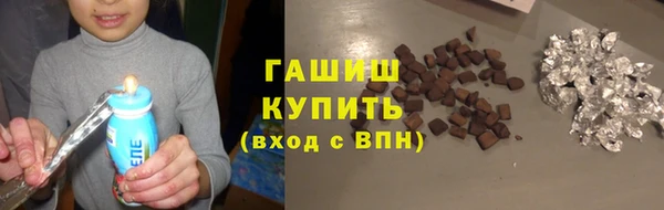 герыч Балабаново
