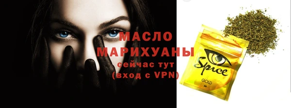 меф VHQ Армянск