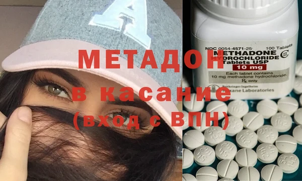 герыч Балабаново