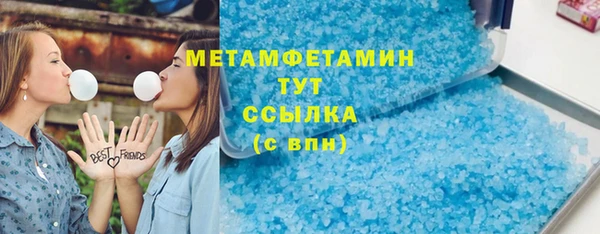 соль курить ск Баксан