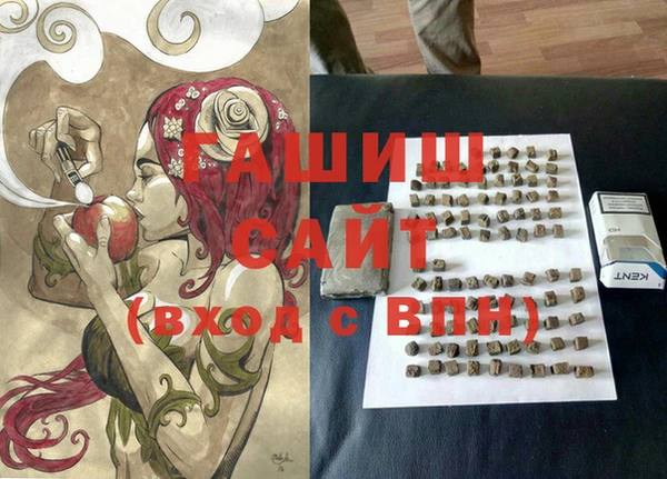герыч Балабаново