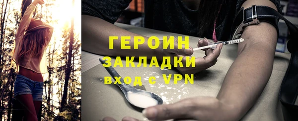 меф Балахна