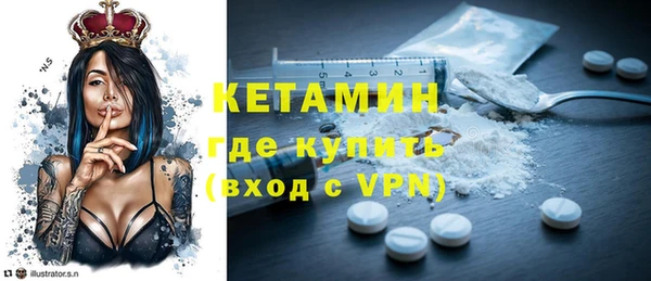 меф Балахна
