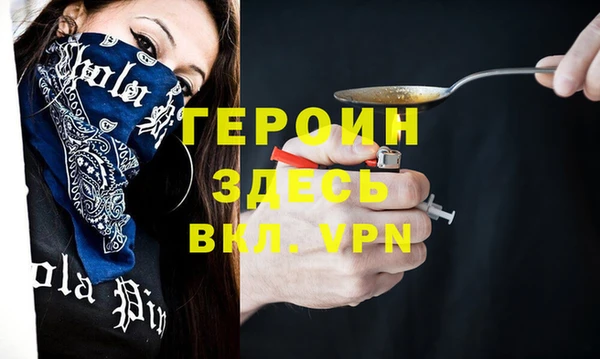 соль курить ск Баксан