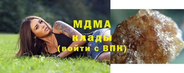 мдма Аркадак