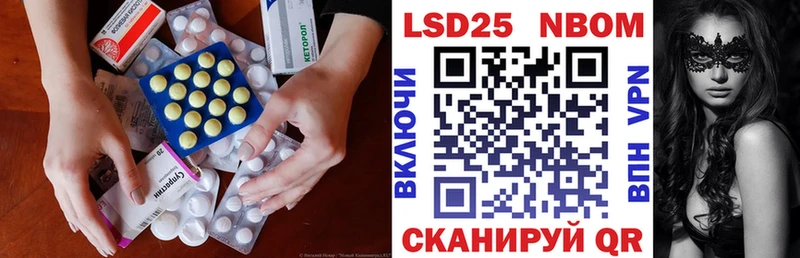 LSD-25 экстази кислота хочу наркоту Свирск