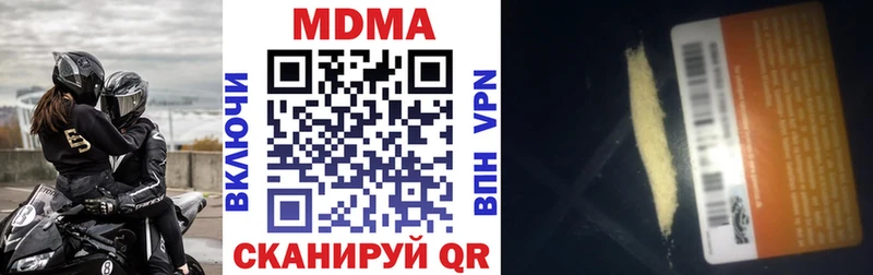 МДМА VHQ  хочу   Свирск 