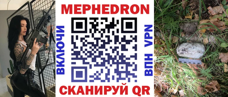 магазин  наркотиков  Свирск  Мефедрон VHQ 