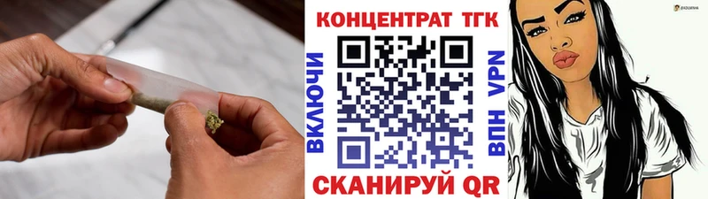 ТГК THC oil  даркнет сайт  Свирск 