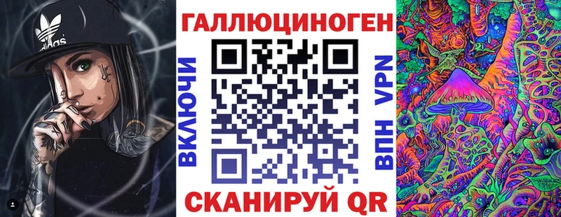Псилоцибиновые грибы прущие грибы  hydra рабочий сайт  Свирск  сколько стоит 