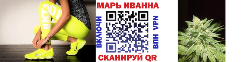 Марихуана VHQ  Свирск 